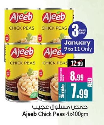 Chick Peas available at Ansar Gallery in UAE - Dubai