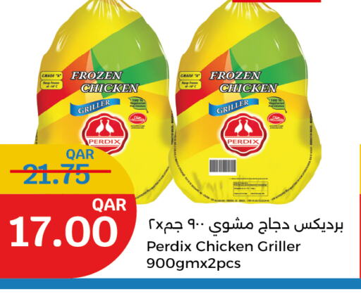 Frozen Whole Chicken available at City Hypermarket in Qatar - Al Daayen