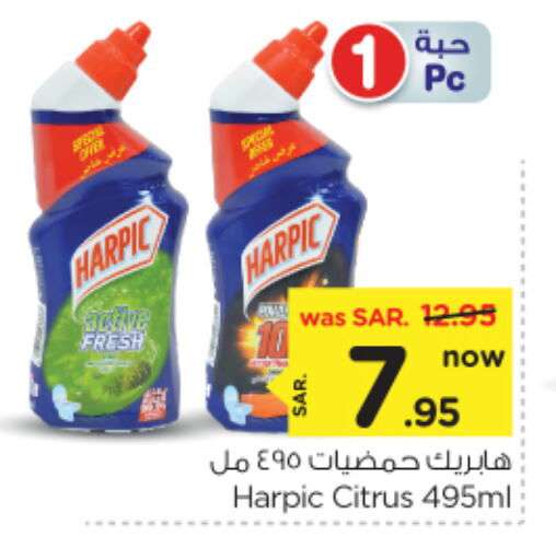 HARPIC Toilet / Drain Cleaner available at Nesto in KSA, Saudi Arabia, Saudi - Riyadh