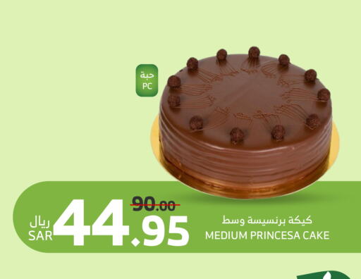 available at الراية in مملكة العربية السعودية, السعودية, سعودية - أبها