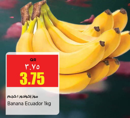 Banana from Ecuador India available at سوبر ماركت الهندي الجديد in قطر - الريان