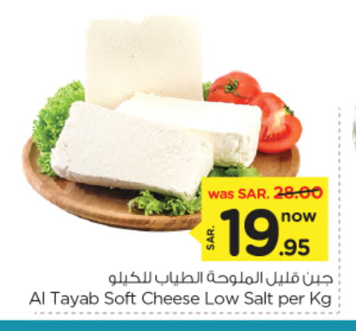 available at نستو in مملكة العربية السعودية, السعودية, سعودية - المجمعة