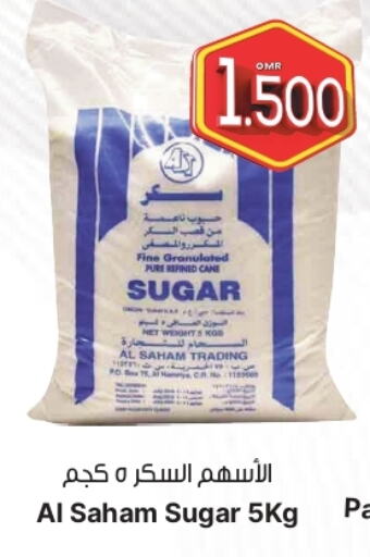 available at Al Qoot Hypermarket in Oman - Muscat