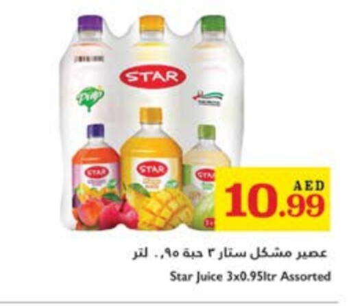 available at Trolleys Supermarket in UAE - Sharjah / Ajman