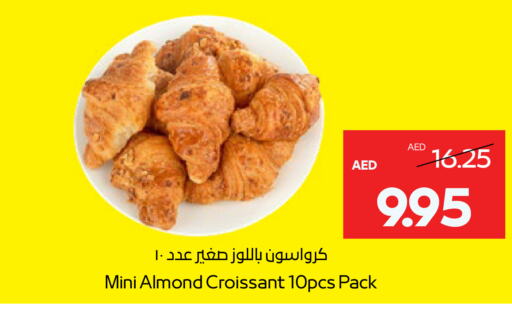 available at  جمعية أبوظبي التعاونية in الإمارات العربية المتحدة , الامارات - أبو ظبي