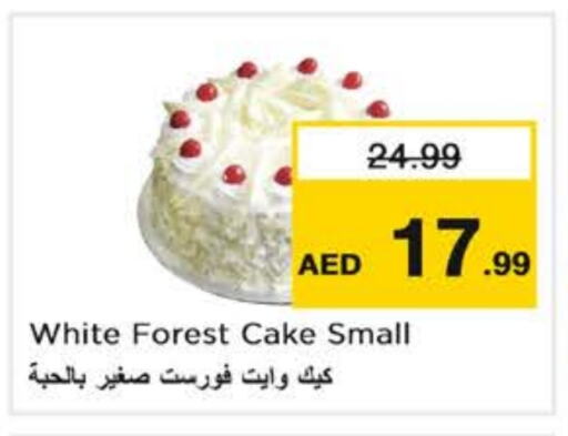 available at Nesto Hypermarket in UAE - Abu Dhabi