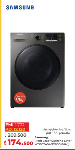 SAMSUNG Washing Machine available at Lulu Hypermarket  in Kuwait - Ahmadi Governorate