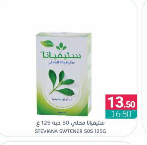 available at اسواق المنتزه in مملكة العربية السعودية, السعودية, سعودية - المنطقة الشرقية