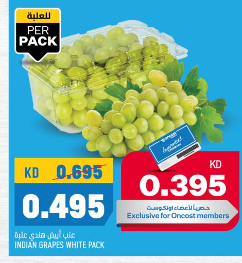 Grapes from India available at Oncost in Kuwait - Kuwait City