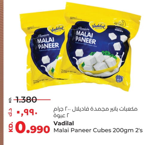 بانير available at لولو هايبر ماركت in الكويت - محافظة الأحمدي