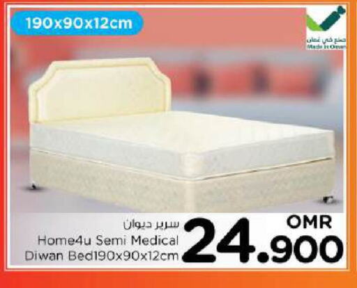 available at Nesto Hyper Market   in Oman - Muscat