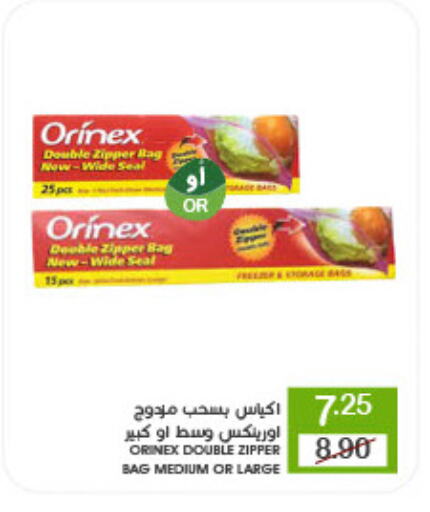 ORINEX available at Mazaya in KSA, Saudi Arabia, Saudi - Dammam