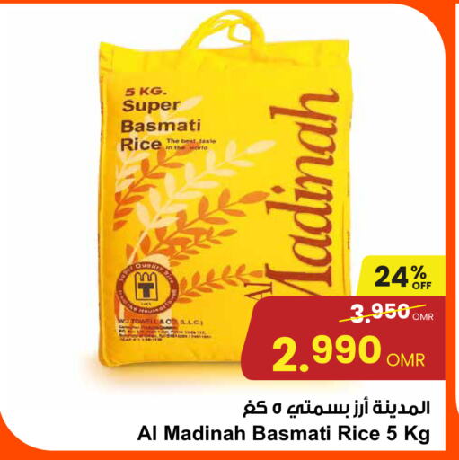 Basmati / Biryani Rice available at Sultan Center  in Oman - Sohar