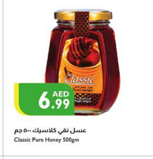 Honey available at Istanbul Supermarket in UAE - Dubai