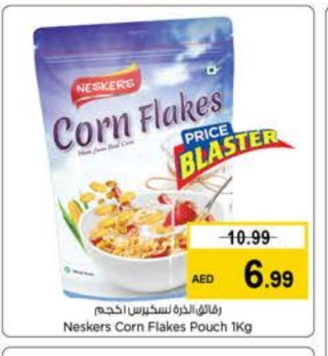 Corn Flakes available at Last Chance  in UAE - Fujairah