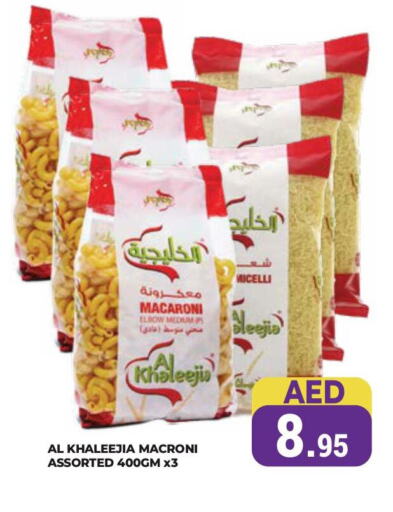 Macaroni available at Kerala Hypermarket in UAE - Ras al Khaimah