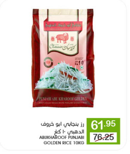 available at  مـزايــا in مملكة العربية السعودية, السعودية, سعودية - القطيف‎