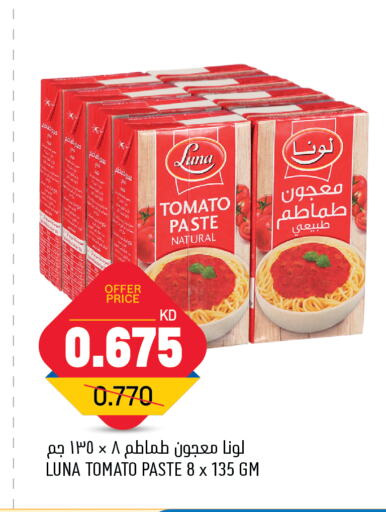 Tomato available at أونكوست in الكويت - محافظة الجهراء