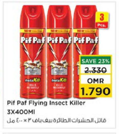 available at Nesto Hyper Market   in Oman - Muscat