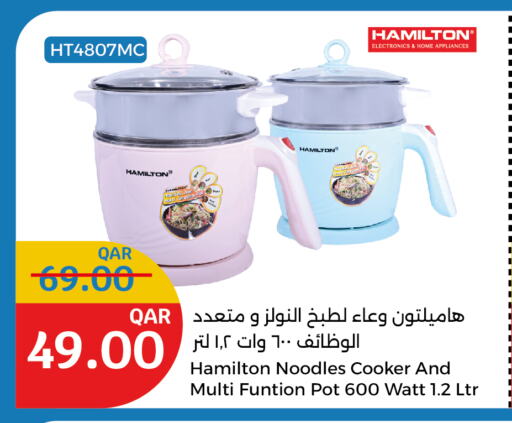 HAMILTON available at City Hypermarket in Qatar - Al Wakra