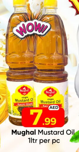 available at Mubarak Hypermarket Sharjah in UAE - Sharjah / Ajman