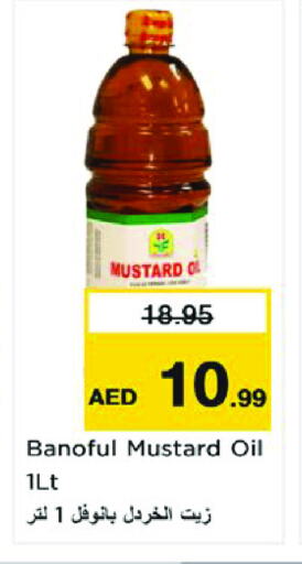 Mustard Oil available at Nesto Hypermarket in UAE - Sharjah / Ajman