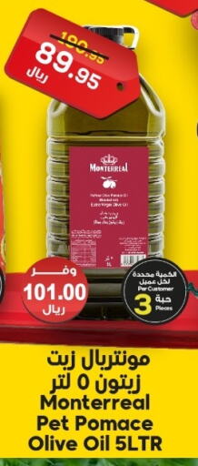 Olive Oil available at Dukan in KSA, Saudi Arabia, Saudi - Mecca