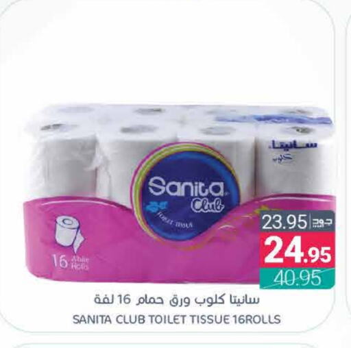 SANITA available at Muntazah Markets in KSA, Saudi Arabia, Saudi - Dammam