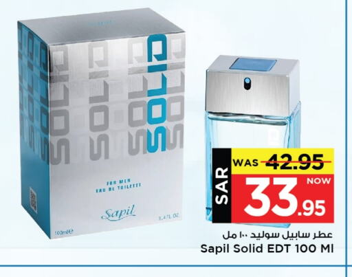 SAPIL available at Mark & Save in KSA, Saudi Arabia, Saudi - Riyadh