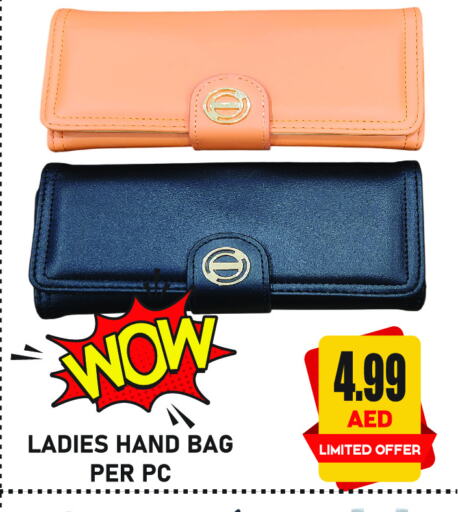 Ladies Bag available at GIFT MART- Sharjah in UAE - Sharjah / Ajman