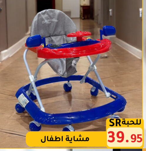 available at تخفيضات العائلة in مملكة العربية السعودية, السعودية, سعودية - الرياض