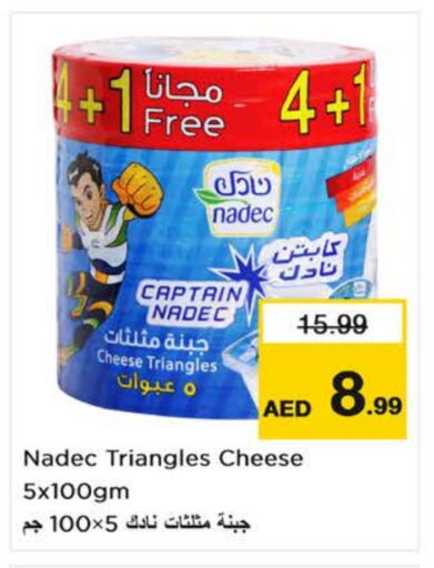 NADEC available at Nesto Hypermarket in UAE - Dubai