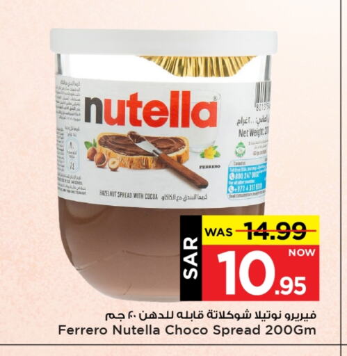 NUTELLA Chocolate Spread available at Mark & Save in KSA, Saudi Arabia, Saudi - Al Hasa