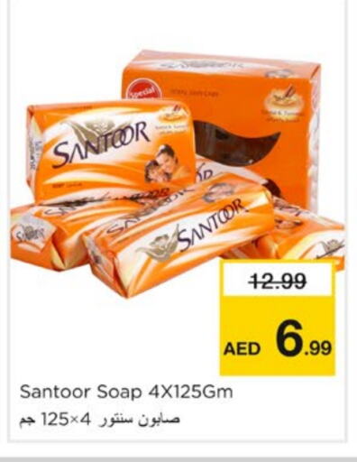 available at Nesto Hypermarket in UAE - Sharjah / Ajman