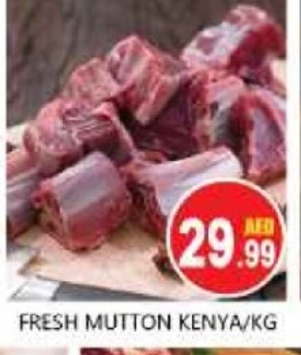 Mutton / Lamb available at Souk Al Mubarak Hypermarket in UAE - Sharjah / Ajman