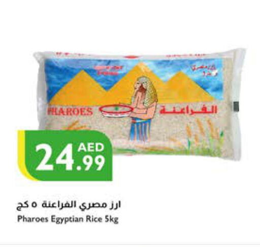 available at إسطنبول سوبرماركت in الإمارات العربية المتحدة , الامارات - ٱلْعَيْن‎