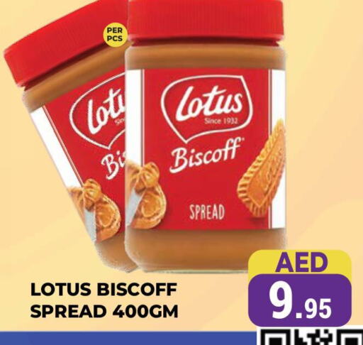 Other Spreads available at Kerala Hypermarket in UAE - Ras al Khaimah