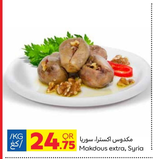 available at Carrefour in Qatar - Al Rayyan