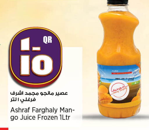 Mango available at Retail Mart in Qatar - Umm Salal