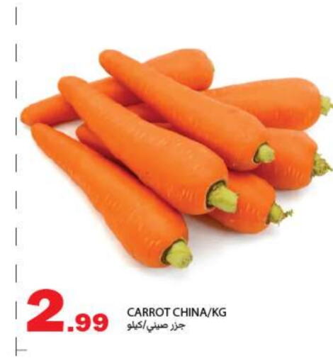 Carrot from China available at Rawabi Market Ajman in UAE - Sharjah / Ajman