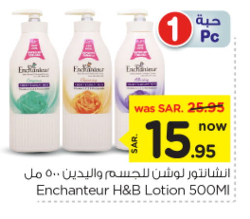 Enchanteur available at Nesto in KSA, Saudi Arabia, Saudi - Riyadh