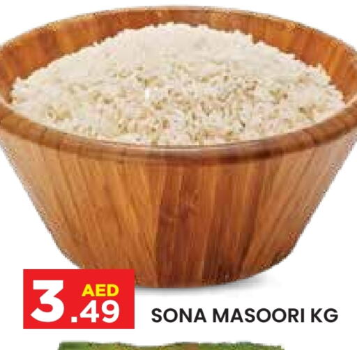 Masoori Rice available at Baniyas Spike  in UAE - Abu Dhabi