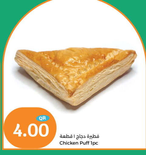 available at City Hypermarket in Qatar - Al Shamal