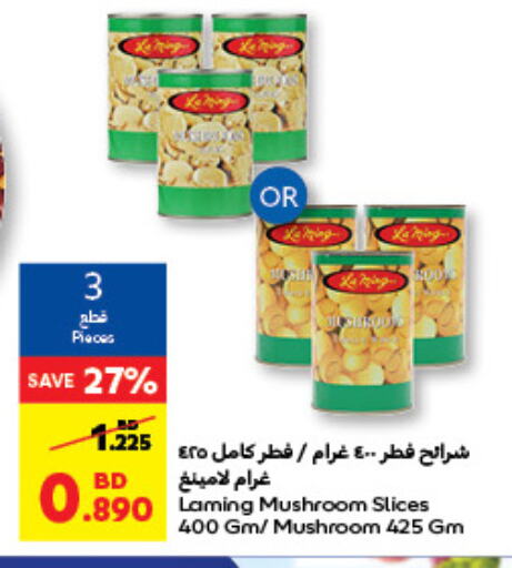 Mushroom available at كارفور in البحرين