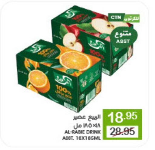 available at  مـزايــا in مملكة العربية السعودية, السعودية, سعودية - القطيف‎