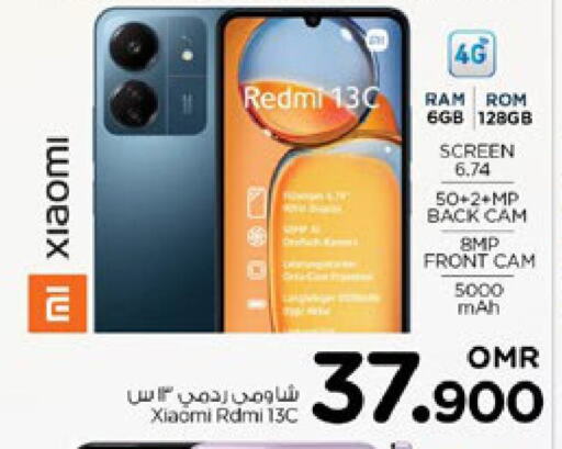 REDMI available at Nesto Hyper Market   in Oman - Muscat