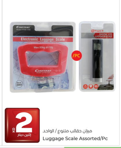 available at Lulu Hypermarket  in Kuwait - Ahmadi Governorate