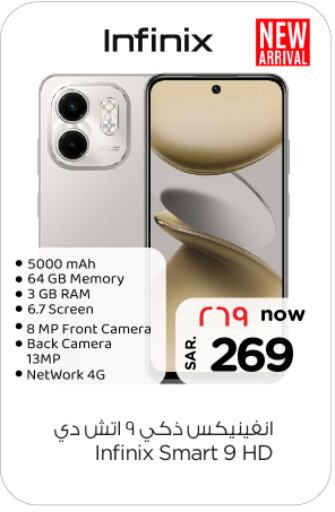 INFINIX available at Nesto in KSA, Saudi Arabia, Saudi - Al Majmaah