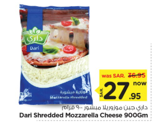 Mozzarella available at Nesto in KSA, Saudi Arabia, Saudi - Al Majmaah