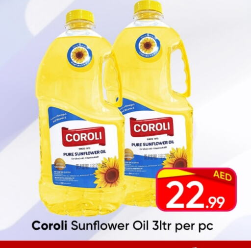 COROLI Sunflower Oil available at Mubarak Hypermarket Sharjah in UAE - Sharjah / Ajman